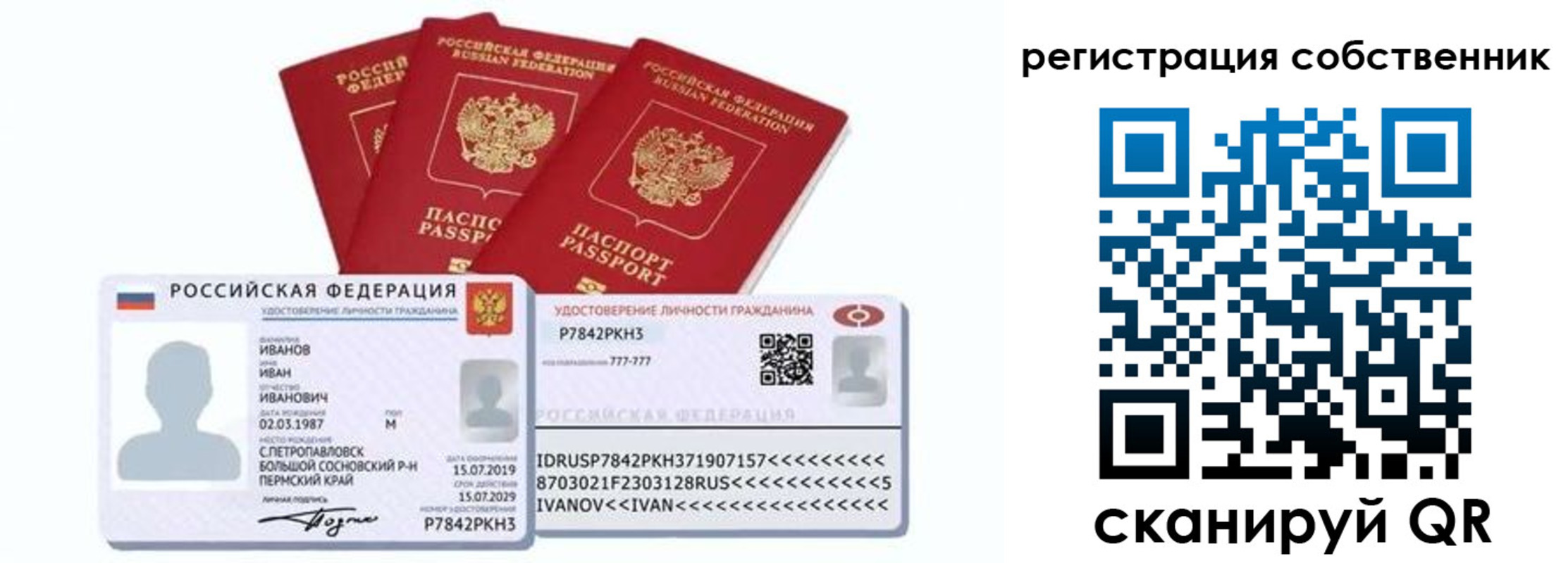 форма 3 в Змеиногорске