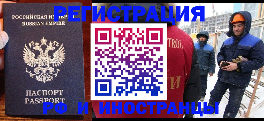 регистрация для дет. сада в Змеиногорске