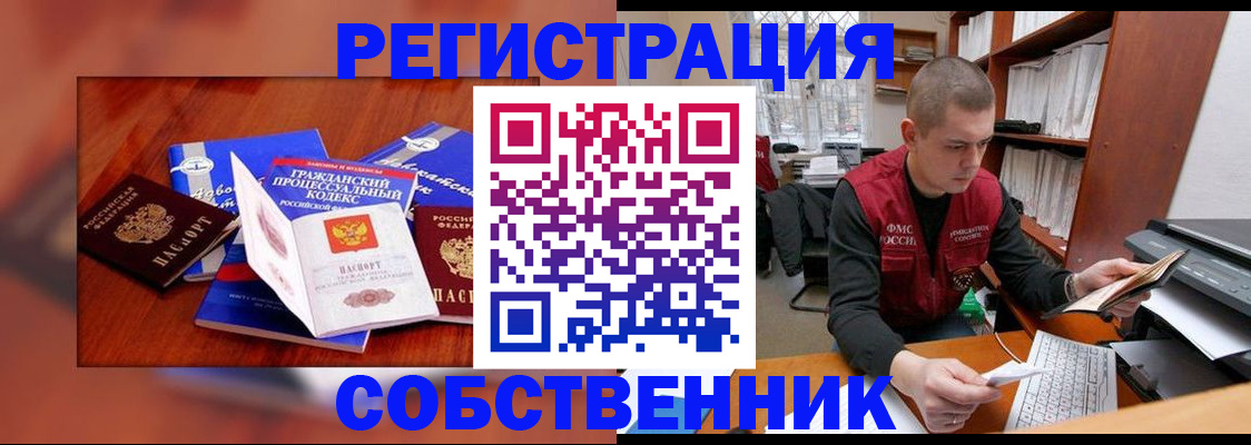 форма 3 в Змеиногорске