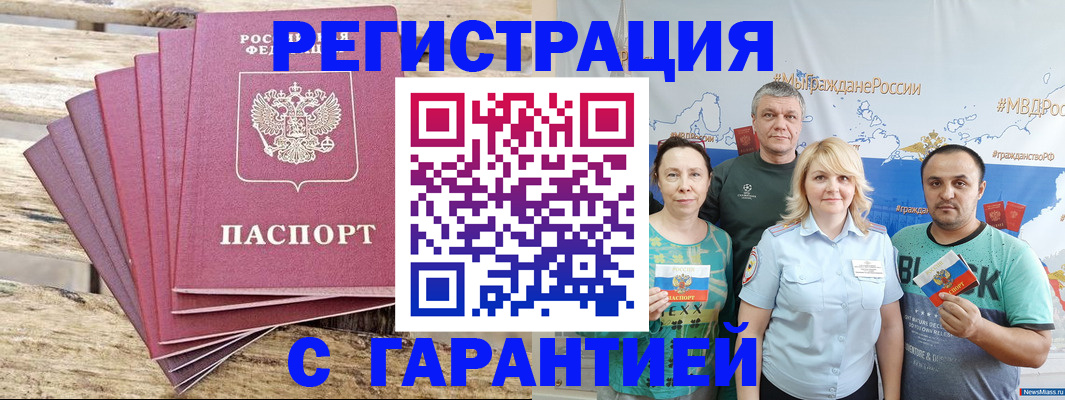 регистрация для школы в Змеиногорске